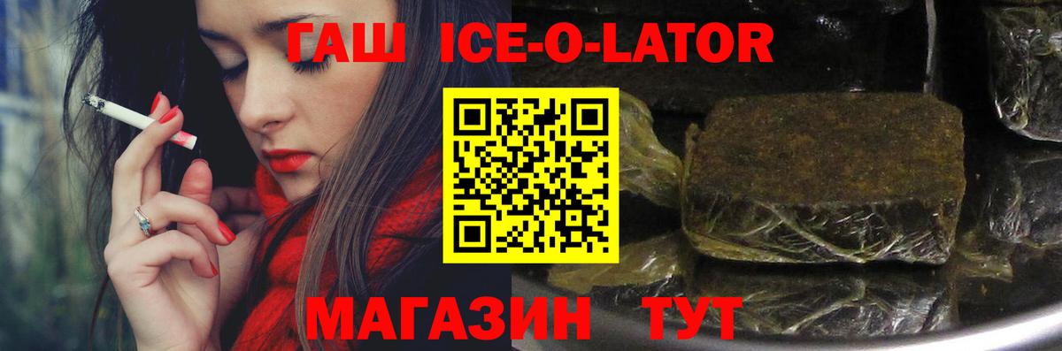 Азов  Гашиш  Вход с VPN  Гашиш VHQ  ГАШИШ Cannabis 