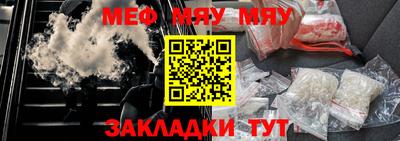 эйфоретик Будённовск