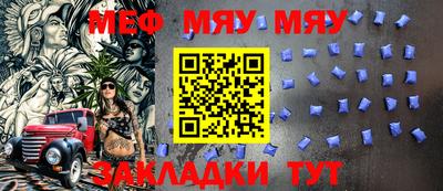 эйфоретик Будённовск