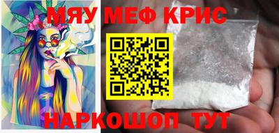 дурь Бугуруслан