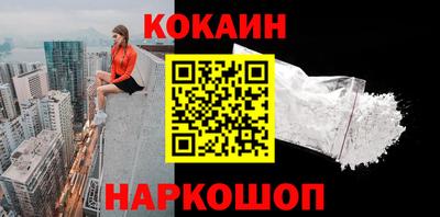 эйфоретик Будённовск