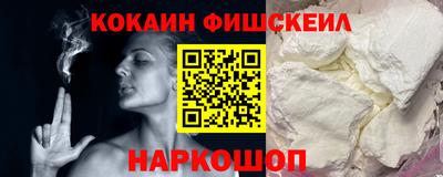 эйфоретик Будённовск