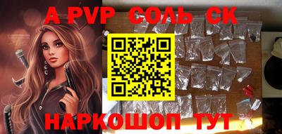 дурь Бугуруслан