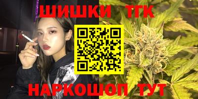 эйфоретик Будённовск