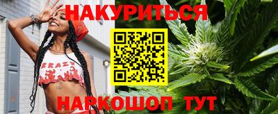 дурь Бугуруслан
