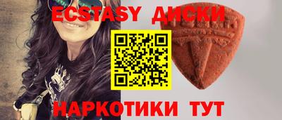 круглые Бузулук