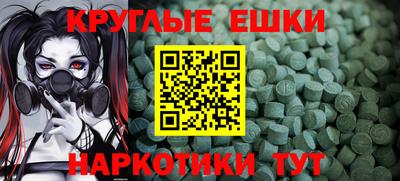 круглые Бузулук