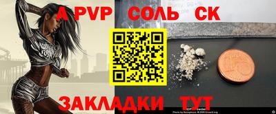 круглые Бузулук