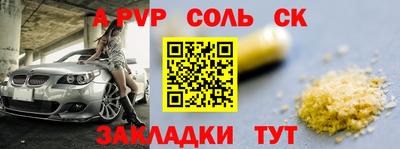 круглые Бузулук