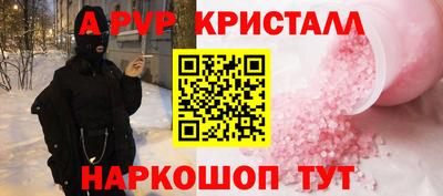 эйфоретик Будённовск
