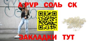 эйфоретик Будённовск