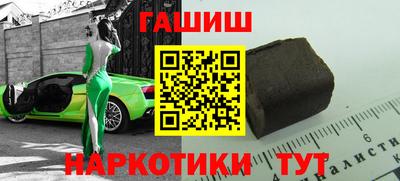 эйфоретик Будённовск