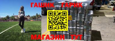 дурь Бугуруслан