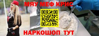 дурь Бугуруслан