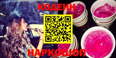 эйфоретик Будённовск