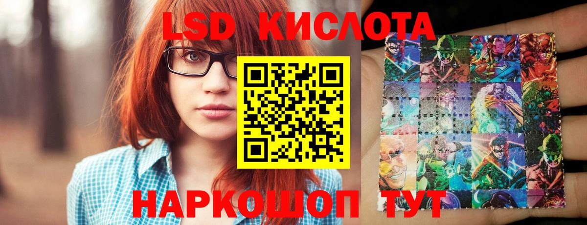 Лсд 25 экстази  Лсд 25 экстази ecstasy  Азов  Вход с VPN  ЛСД экстази кислота 