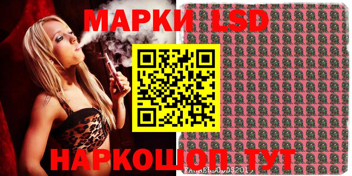 Азов  Марки NBOMe 1,8мг  Марки 25I-NBOMe  сколько стоит  Вход с VPN 