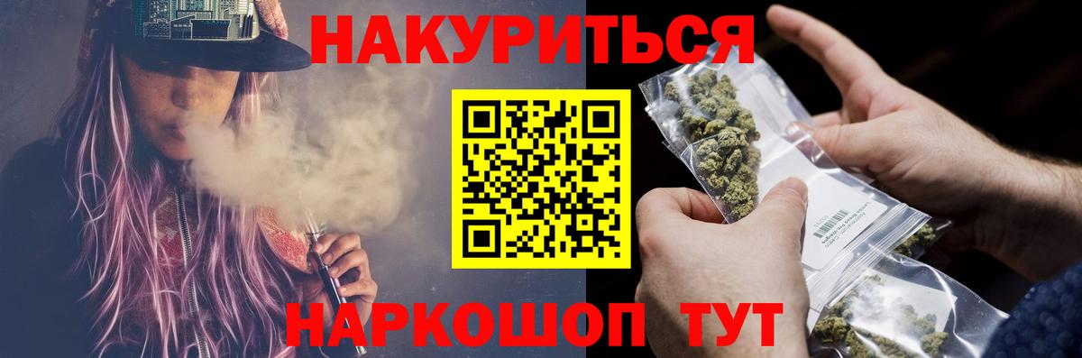 Азов  Бошки марихуана индика  Вход с VPN  Марихуана план 